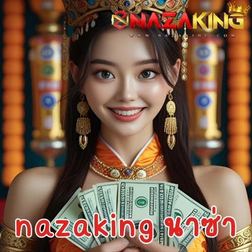 nazaking นาซ่า